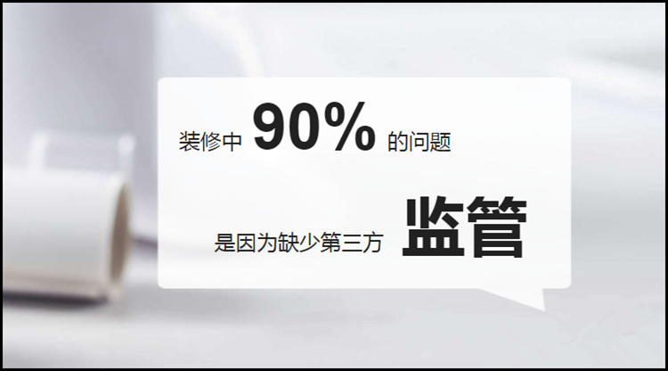 房屋外墻裝修-合同范本咨詢(xún)專(zhuān)題_裝修加盟咨詢(xún)問(wèn)答_裝修咨詢(xún)