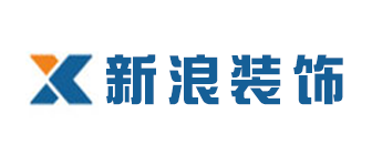 長沙的裝修公司排名新浪裝飾