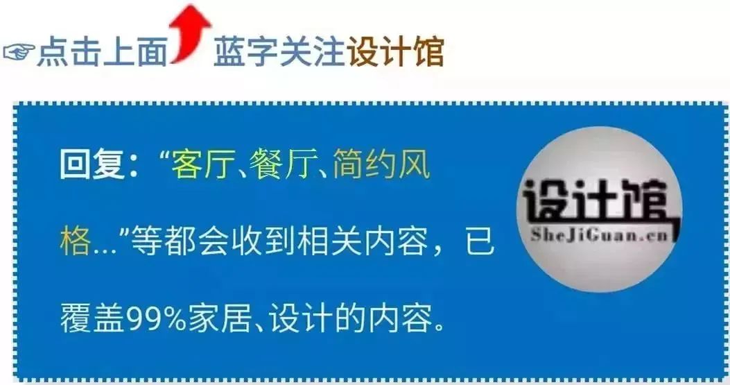 今年流行什么裝修風(fēng)格？裝修不想過時，風(fēng)格要選耐看大氣！