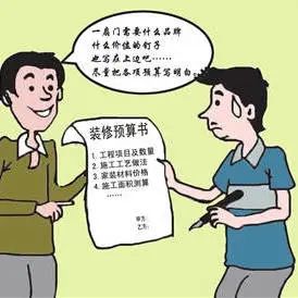 理發(fā)店裝修案例_裝修案例_龍光君悅?cè)A庭裝修案例