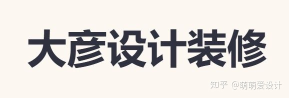 大連汽車裝修用品都哪里有賣_大連二手房裝修_大連裝修