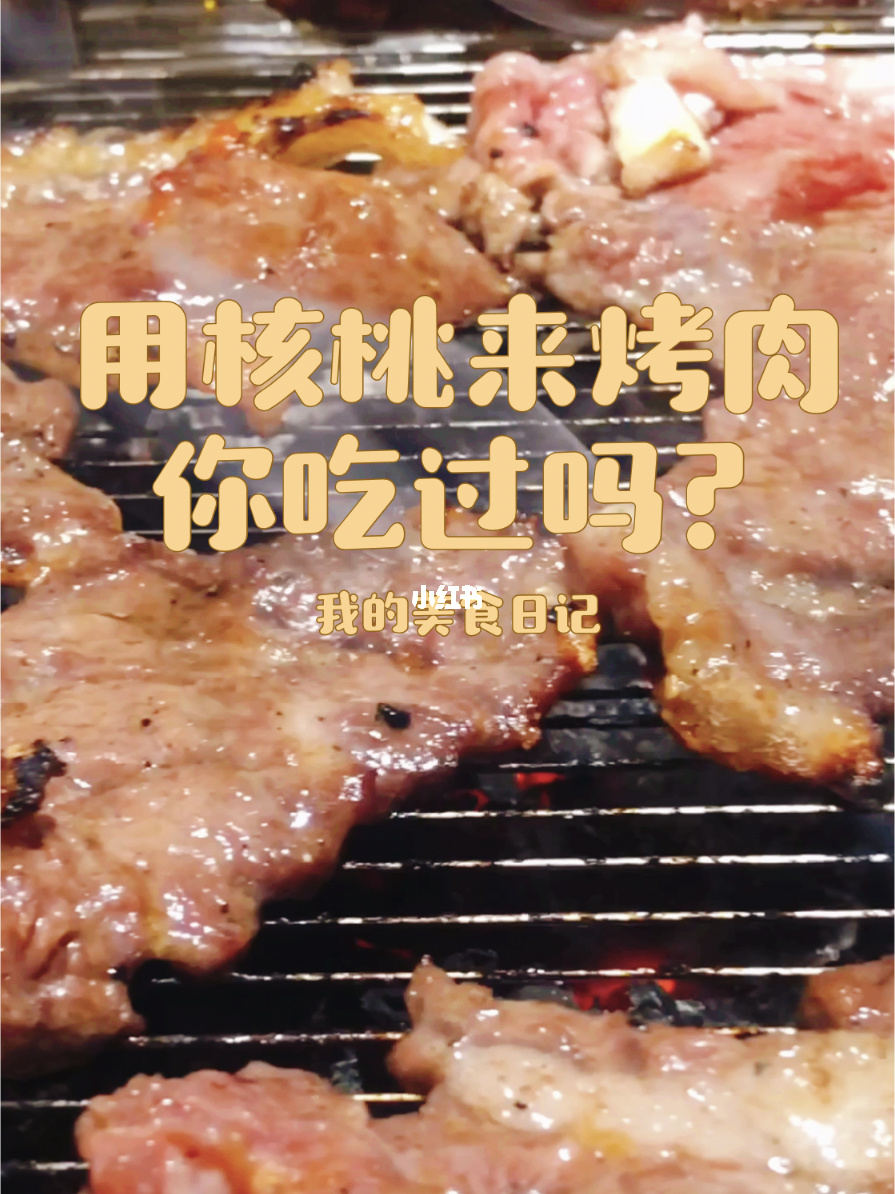 韓國(guó)烤肉裝修圖片大全_烤肉店裝修_漢麗軒烤肉公主墳店