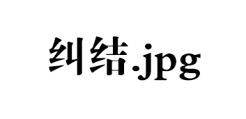 炸云吞的做法竅門竅門_裝修竅門_黑米面包的做法竅門竅門