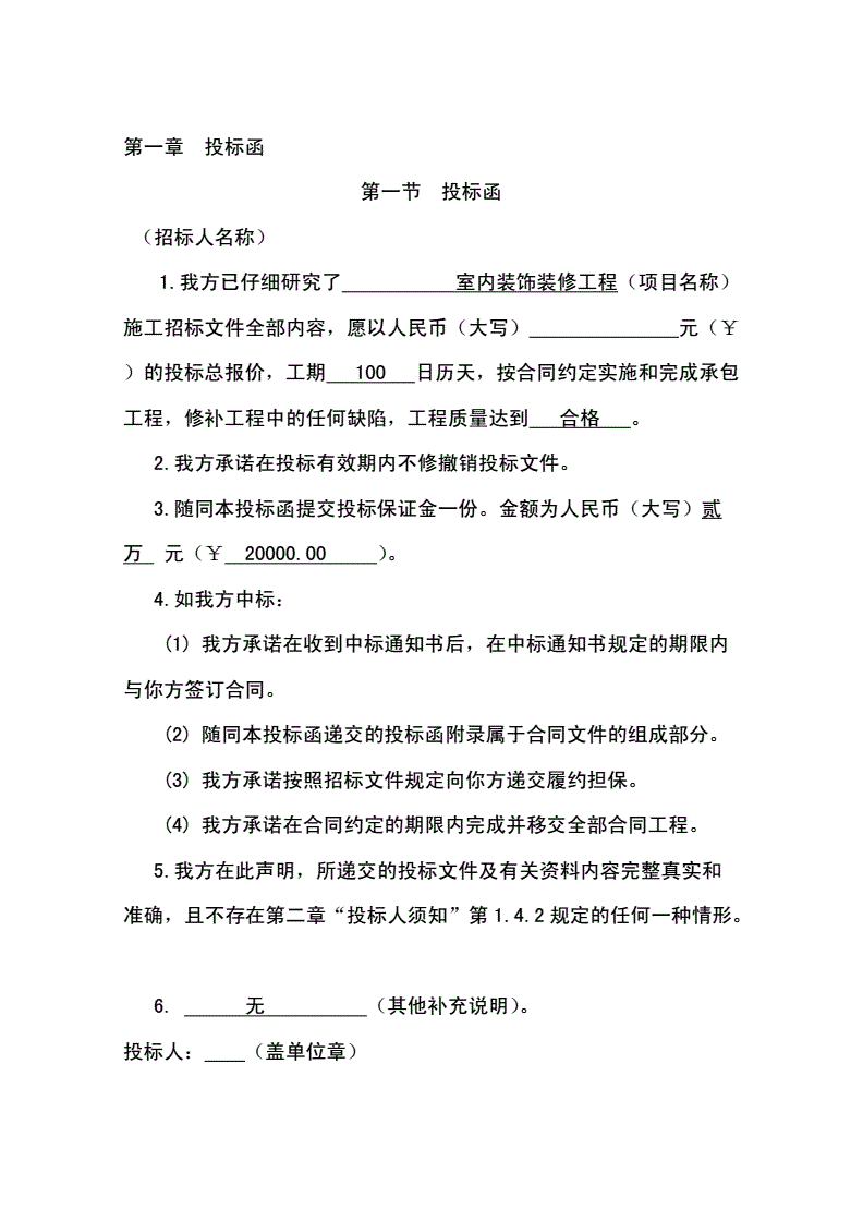 株洲ktv裝修_ktv裝修公司_鄭州ktv裝修圖片