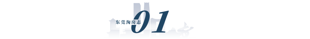 東莞廠房裝修_東莞廠房裝修流程_東莞廠房裝修價(jià)格如何