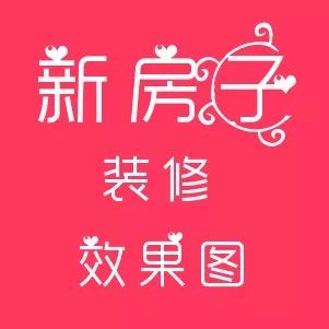 20款簡歐風格客廳吊頂效果圖，8大經(jīng)典造型顏值高讓空間更寬敞