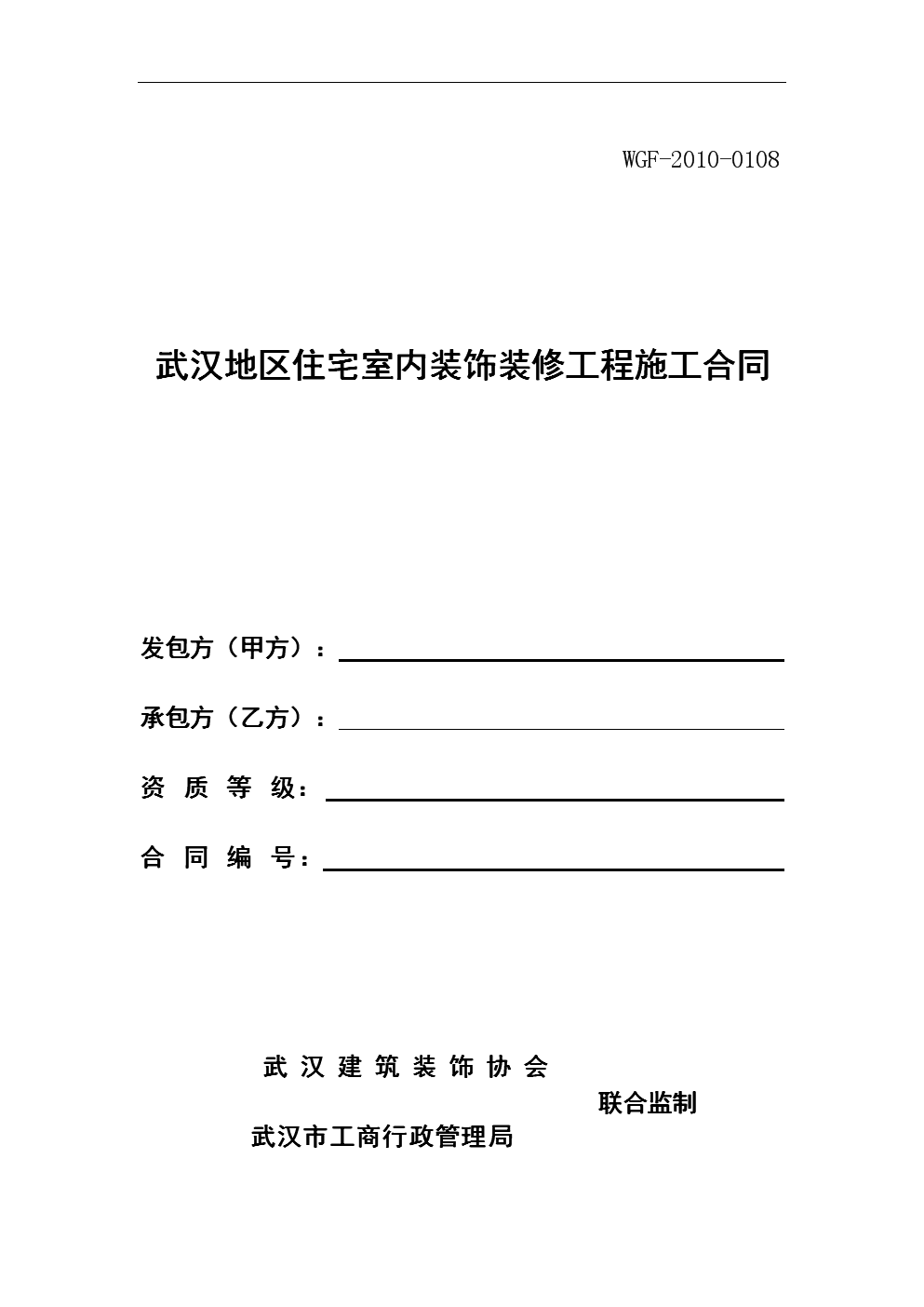 裝修管理條例_網(wǎng)絡 安全 管理 條例_克孜勒蘇柯爾克孜自治州草原管理保護條例