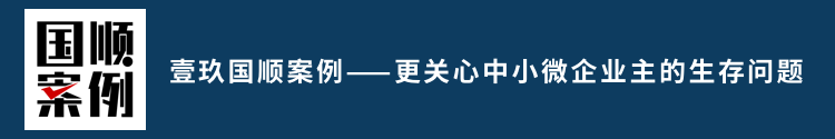 家具店只用一招，1年翻10倍銷售額引流模式