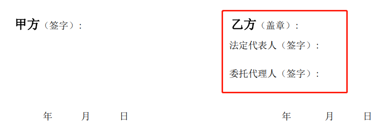 裝修合同書(shū)_裝修發(fā)包合同_裝修沒(méi)簽合同裝修不滿意