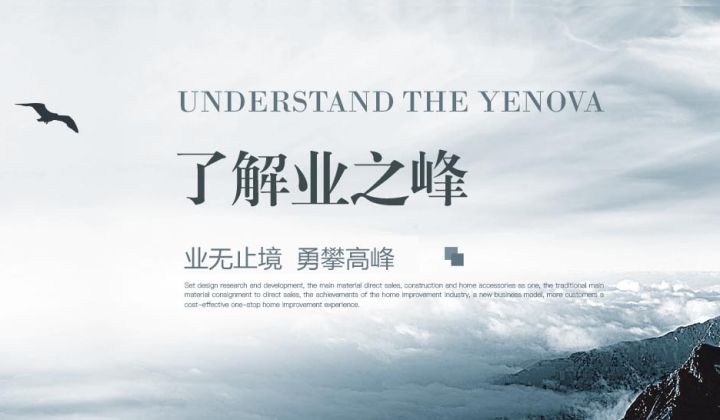 重慶煙草工業(yè)有限責(zé)任公司重慶分廠_公司裝修應(yīng)該如何裝修_重慶裝修公司