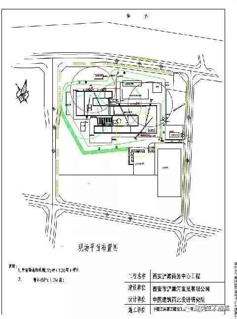 裝修施工組織設(shè)計_10kv開關(guān)站施工組織設(shè)計方案土建氣施工_環(huán)氧地坪施工組織設(shè)計方案