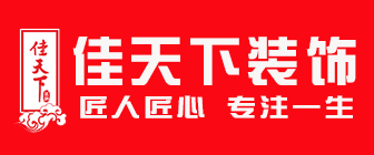 價格參考 裝修材料價格清單大??_裝修清單及價格表格_裝修價格清單大全