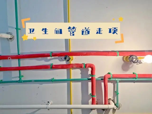 水電改造裝修中的4種“謊言”，一個(gè)都沒聽說過的，都是幸運(yùn)兒