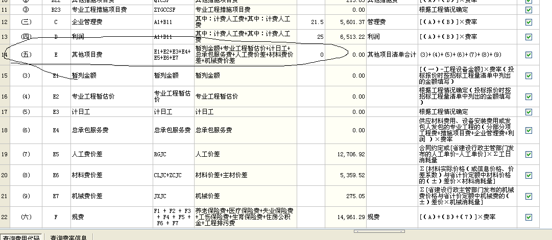 退股裝修費用怎么處理_企業(yè)購買月餅發(fā)給員工,增值稅會計怎么處理_裝修費用會計處理