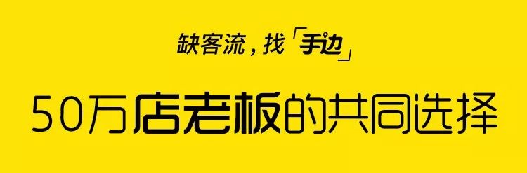 【云模板推薦】你的店鋪沒顧客上門？這個(gè)裝修神器你用了嗎？