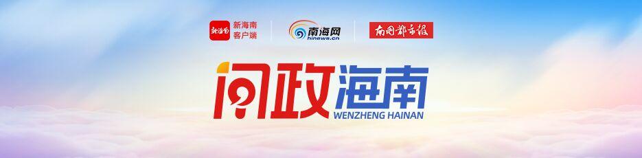 問政海南 | 時隔兩年，?？诮鸨P花園小區(qū)商鋪業(yè)主再次挖穿樓板暴力裝修