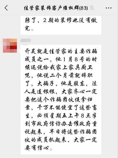 阜陽裝修哪家好_阜陽裝修公司_阜陽二手房裝修