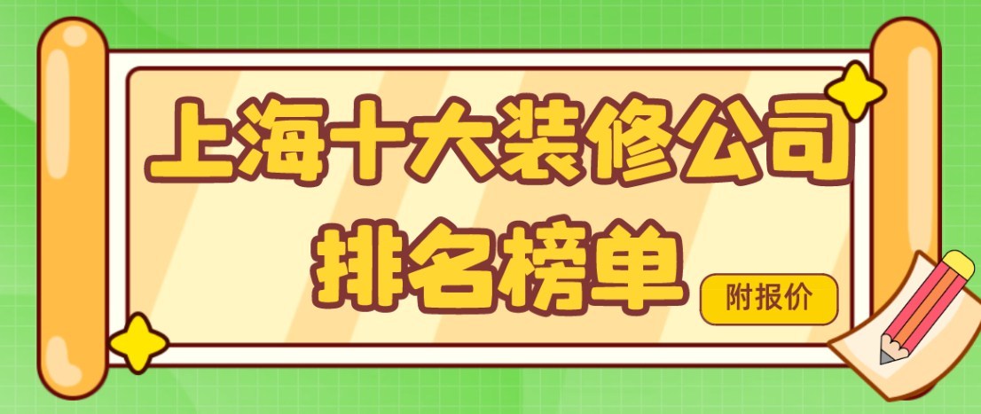 大連電子商務(wù)公司排名_大連p2p理財(cái)公司排名_大連裝修公司排名